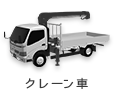 cranetruck