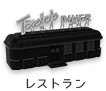 diner